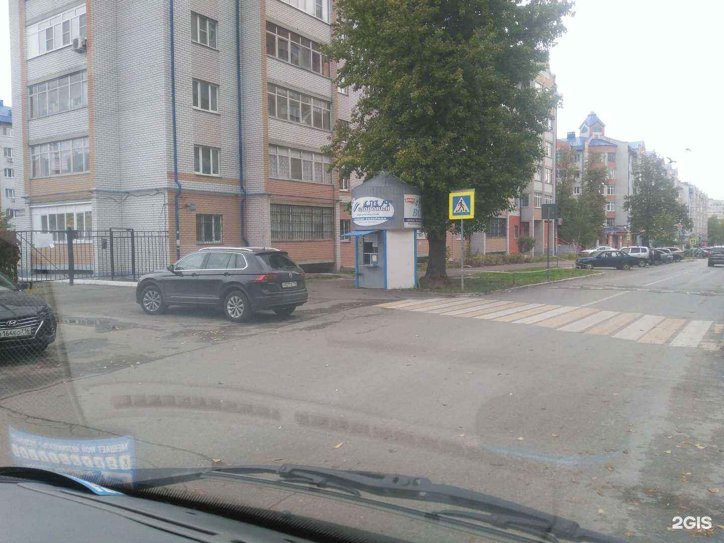 Отзывы на компанию Ключ здоровья в Казани c фото