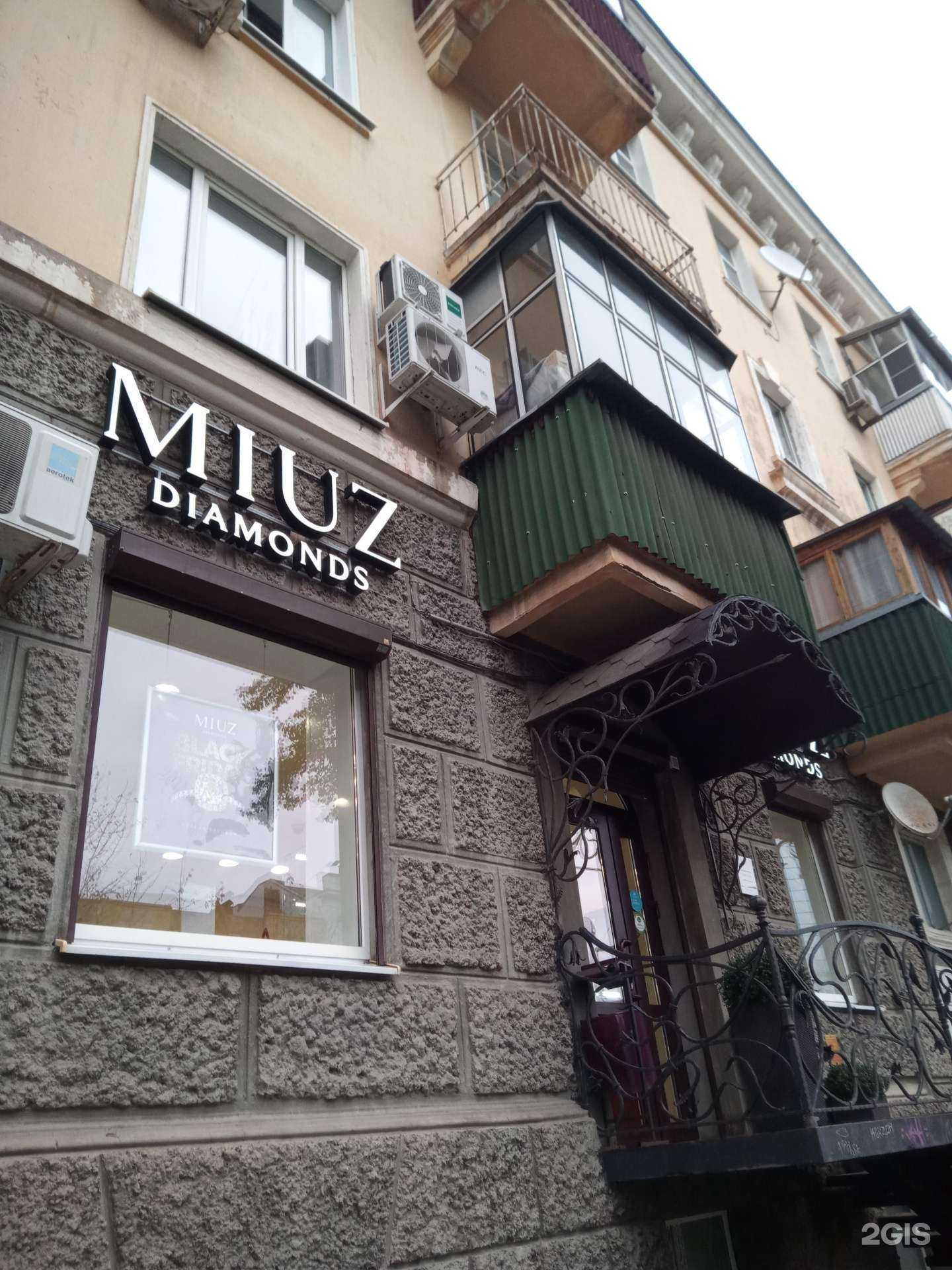 Отзывы на компанию Мастерская по изготовлению и ремонту ювелирных изделий в Ростове-на-Дону c фото - фотография 2 из 2