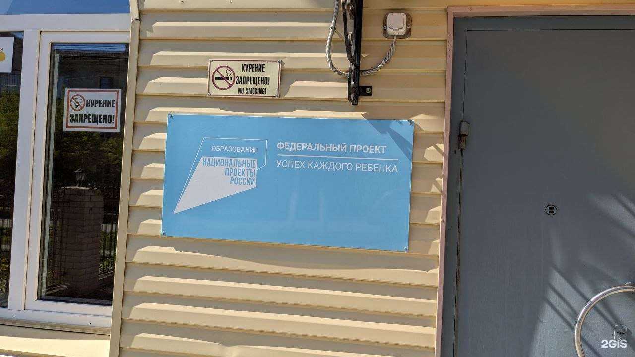 Отзывы на компанию Спектр в Еманжелинске c фото