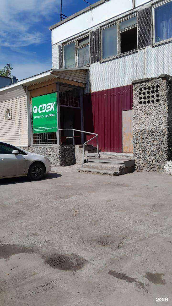 Отзывы на компанию CDEK в Новосибирске c фото