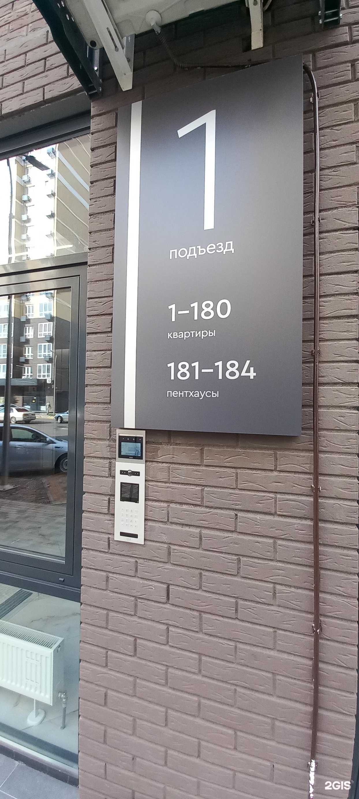 Отзывы на компанию Детская поликлиника №3 в Краснодаре c фото - фотография 2 из 2