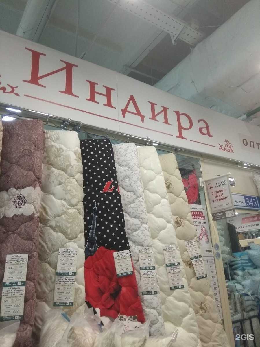 Отзывы на компанию Индира в г. Иваново c фото