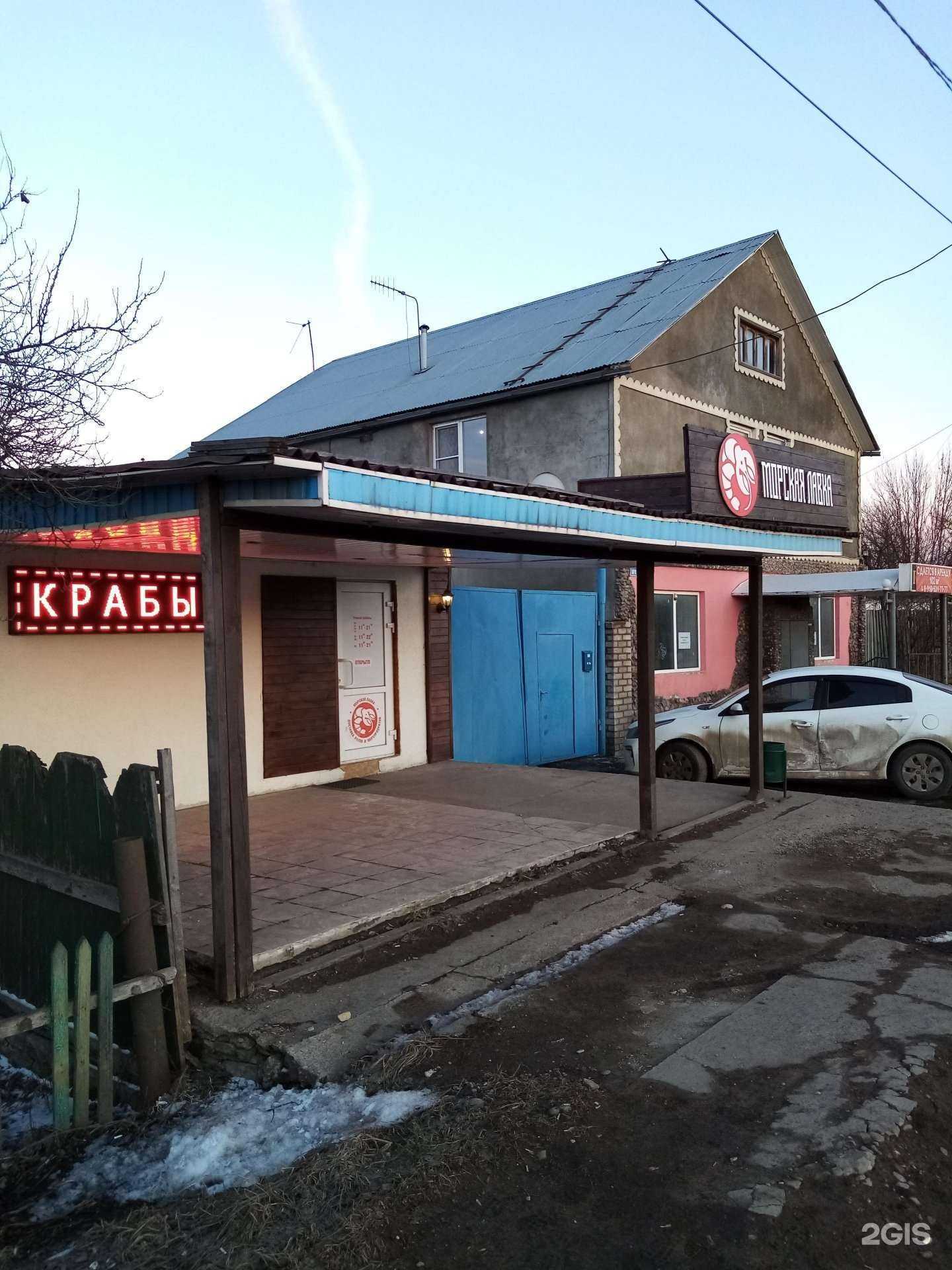 Отзывы на компанию Морская лавка в Твери c фото