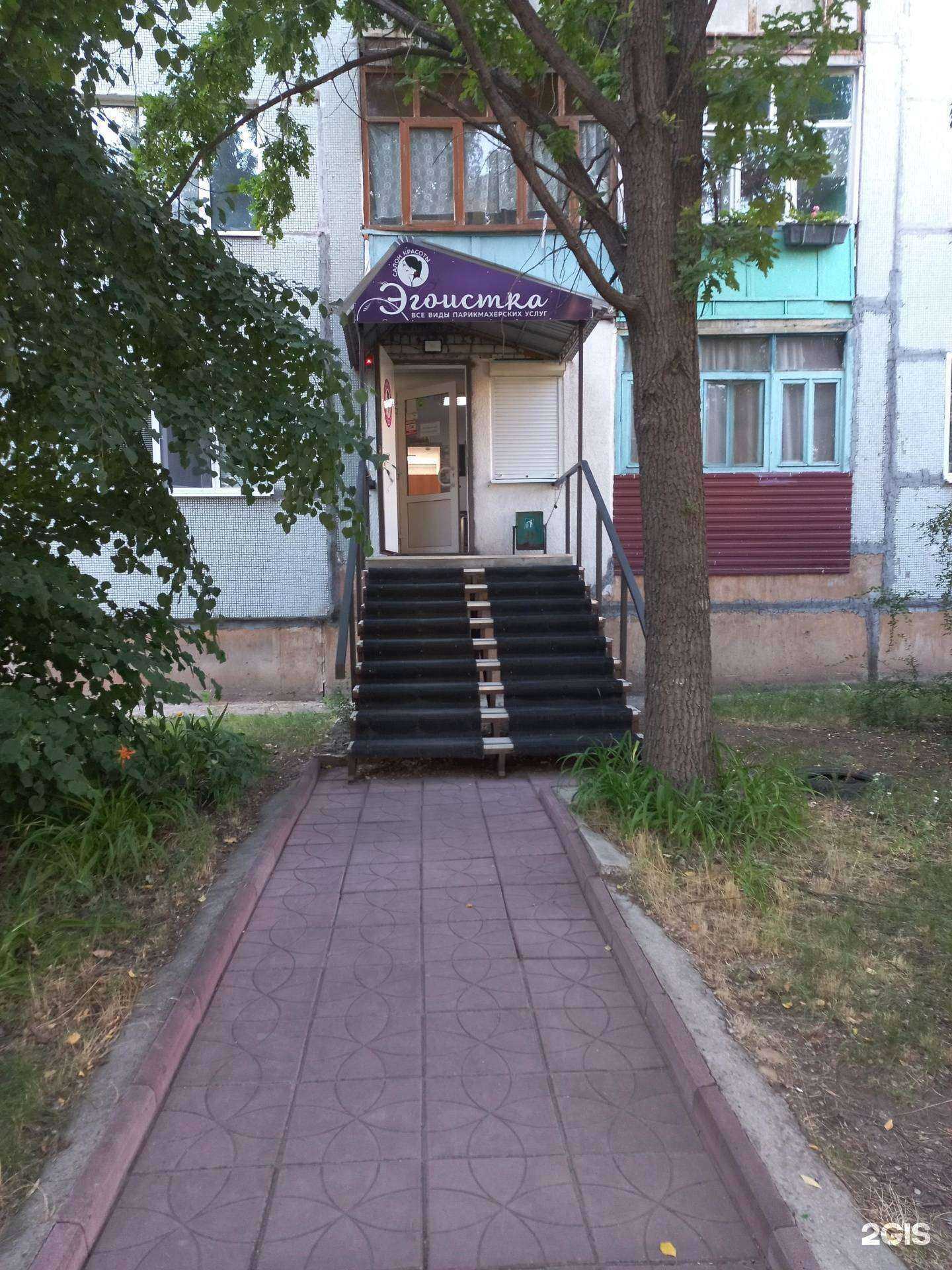 Отзывы на компанию Эгоистка в Сызрани c фото