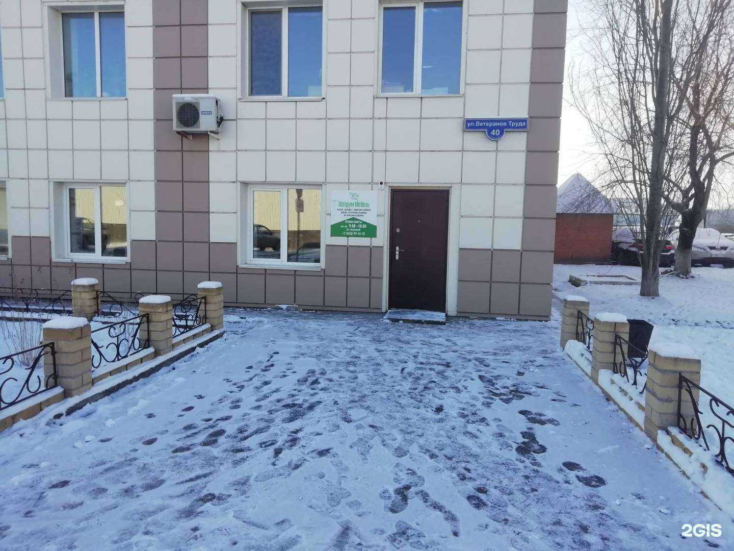 Отзывы на компанию Шанс Трейд в Тюмени c фото - фотография 2 из 2