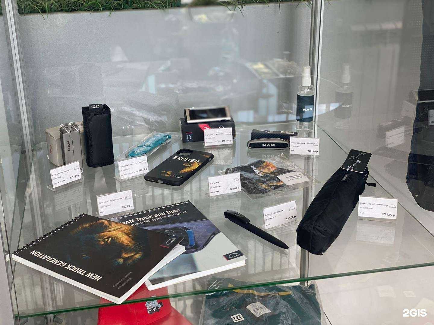 Отзывы на компанию МС Трак в Петрозаводске c фото