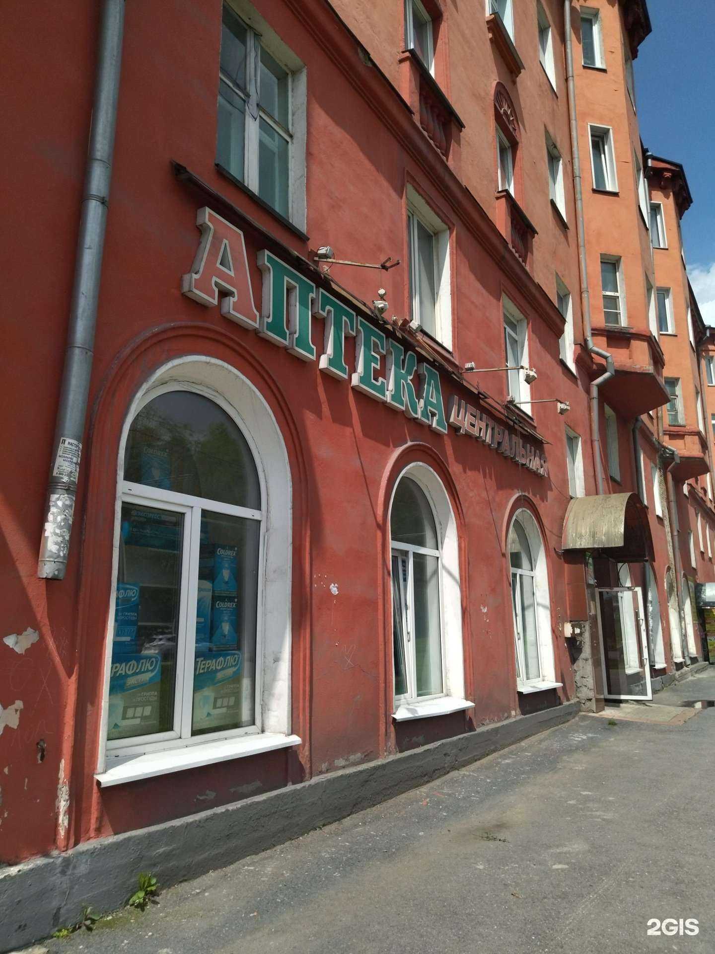 Отзывы на компанию Аптеки Кузбасса в Прокопьевске c фото