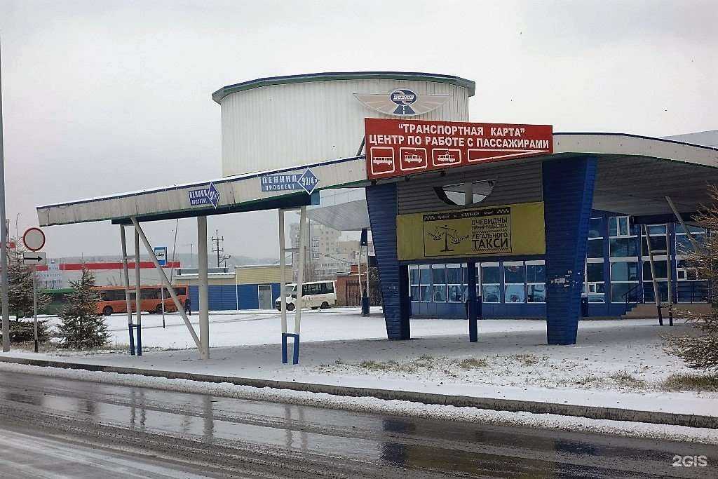 Отзывы на компанию Городское в Кемерове c фото - фотография 2 из 2