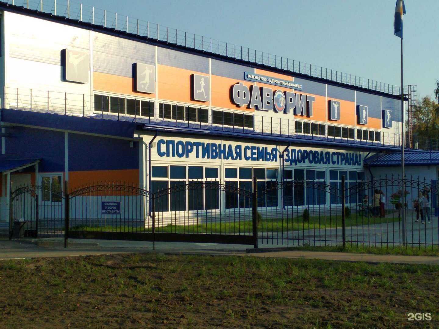 Отзывы на компанию Фаворит в г. Ульяновск c фото