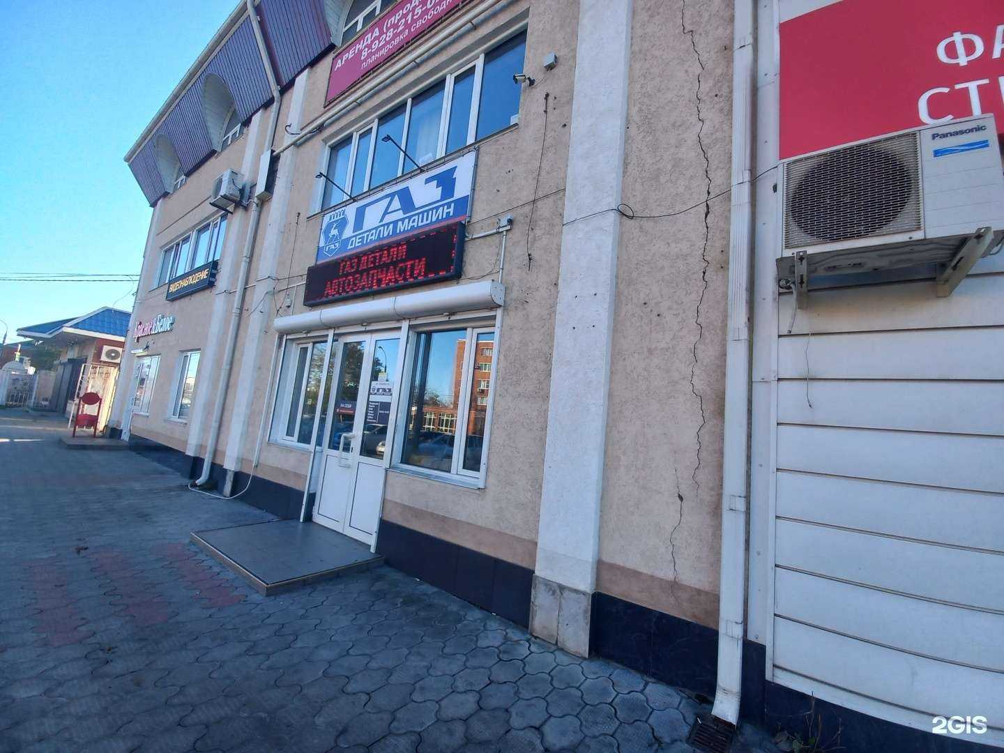 Отзывы на компанию ГазАвто в Майкопе c фото