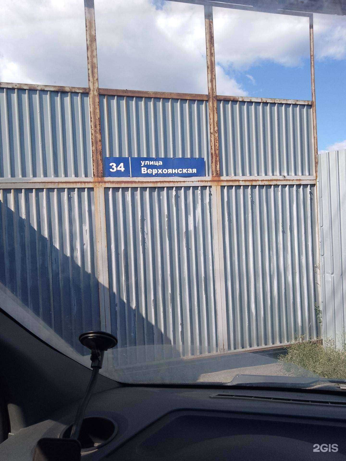 Отзывы на компанию Челябэнергострой в Челябинске c фото