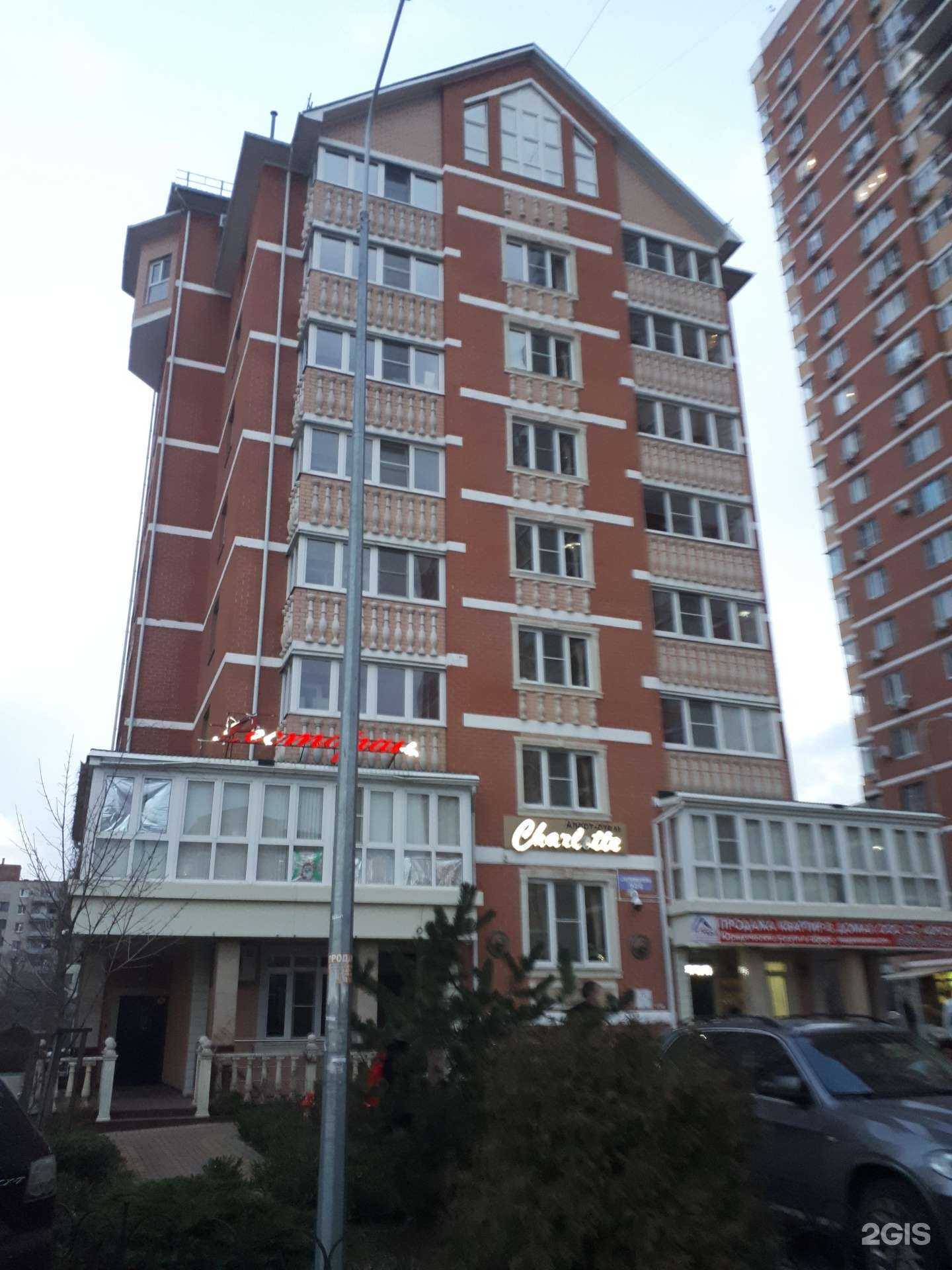 Отзывы на компанию Марс в Краснодаре c фото - фотография 2 из 2