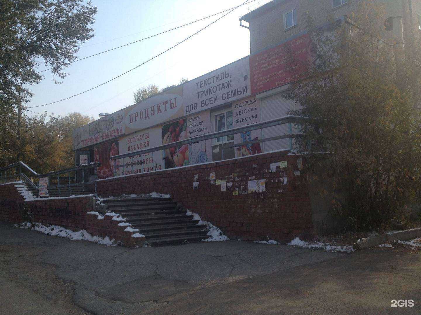 Отзывы на компанию Зоомагазин в Иркутске c фото - фотография 2 из 2