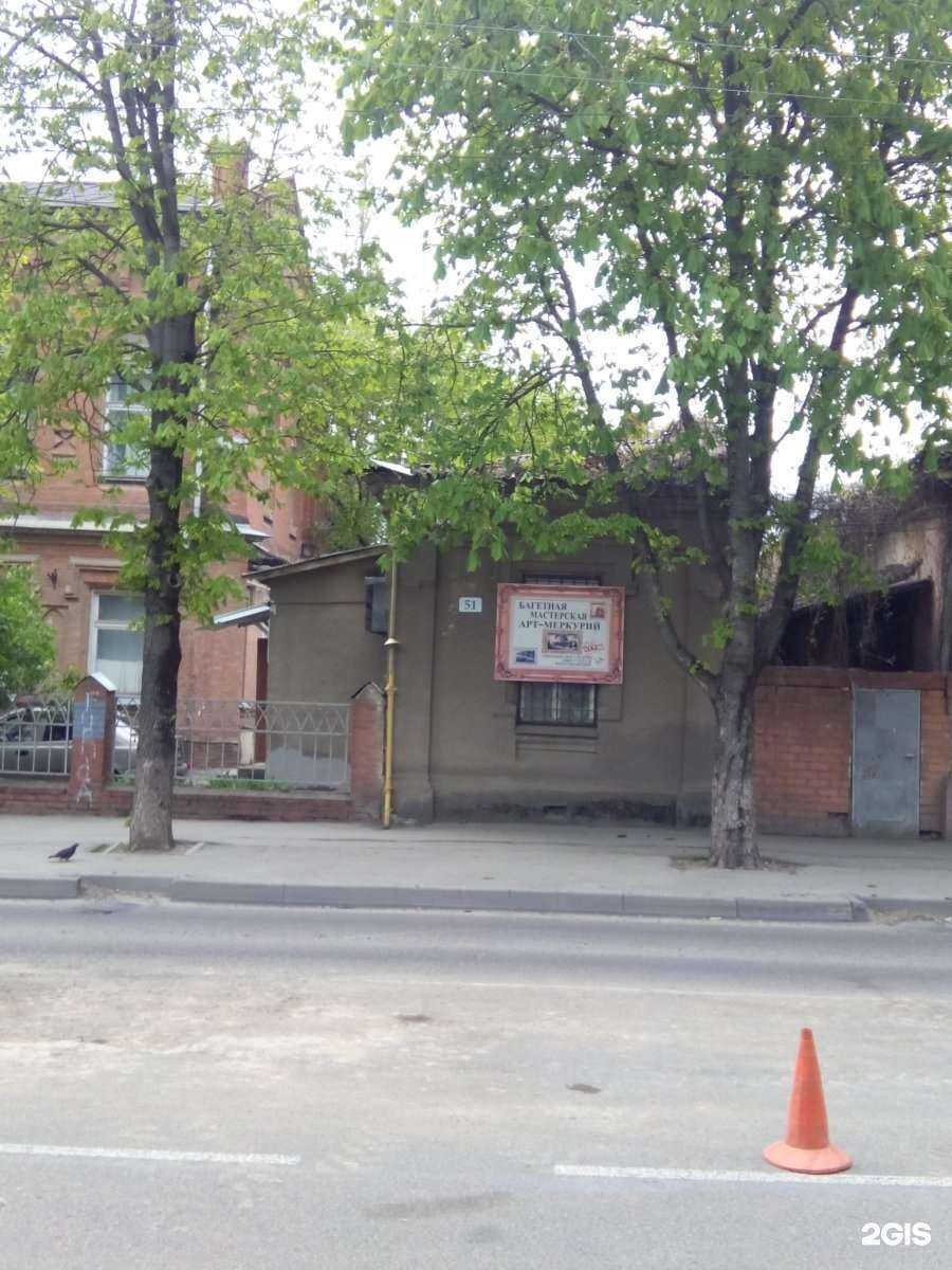 Отзывы на компанию Арт-студия в Краснодаре c фото - фотография 2 из 2