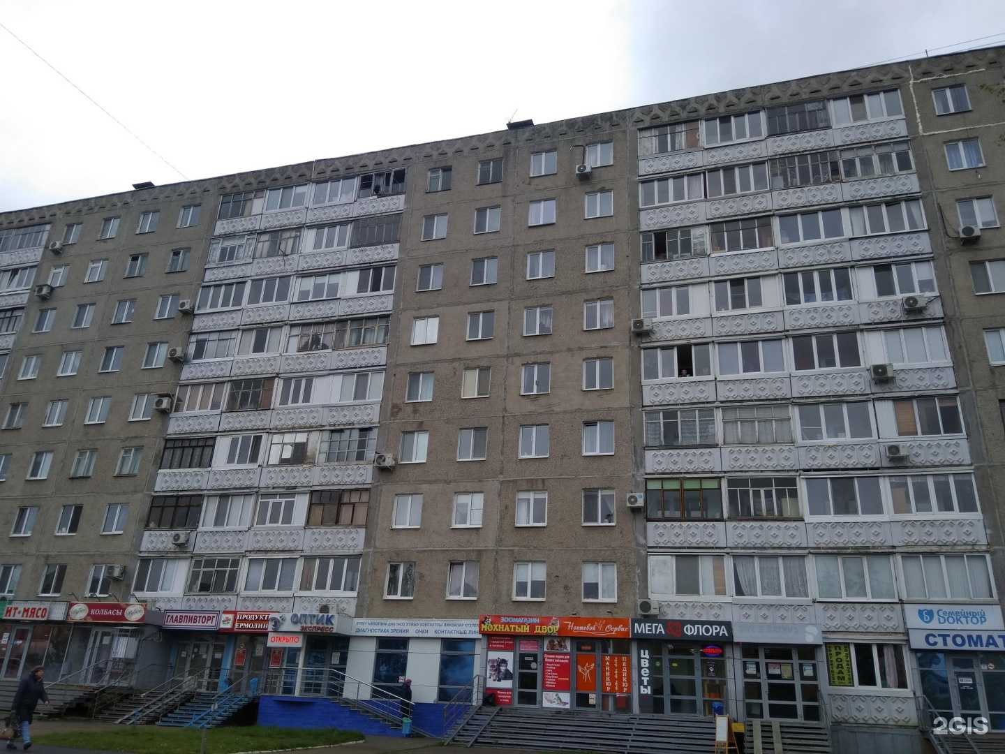 Отзывы на компанию Ермолино в Уфе c фото - фотография 2 из 2