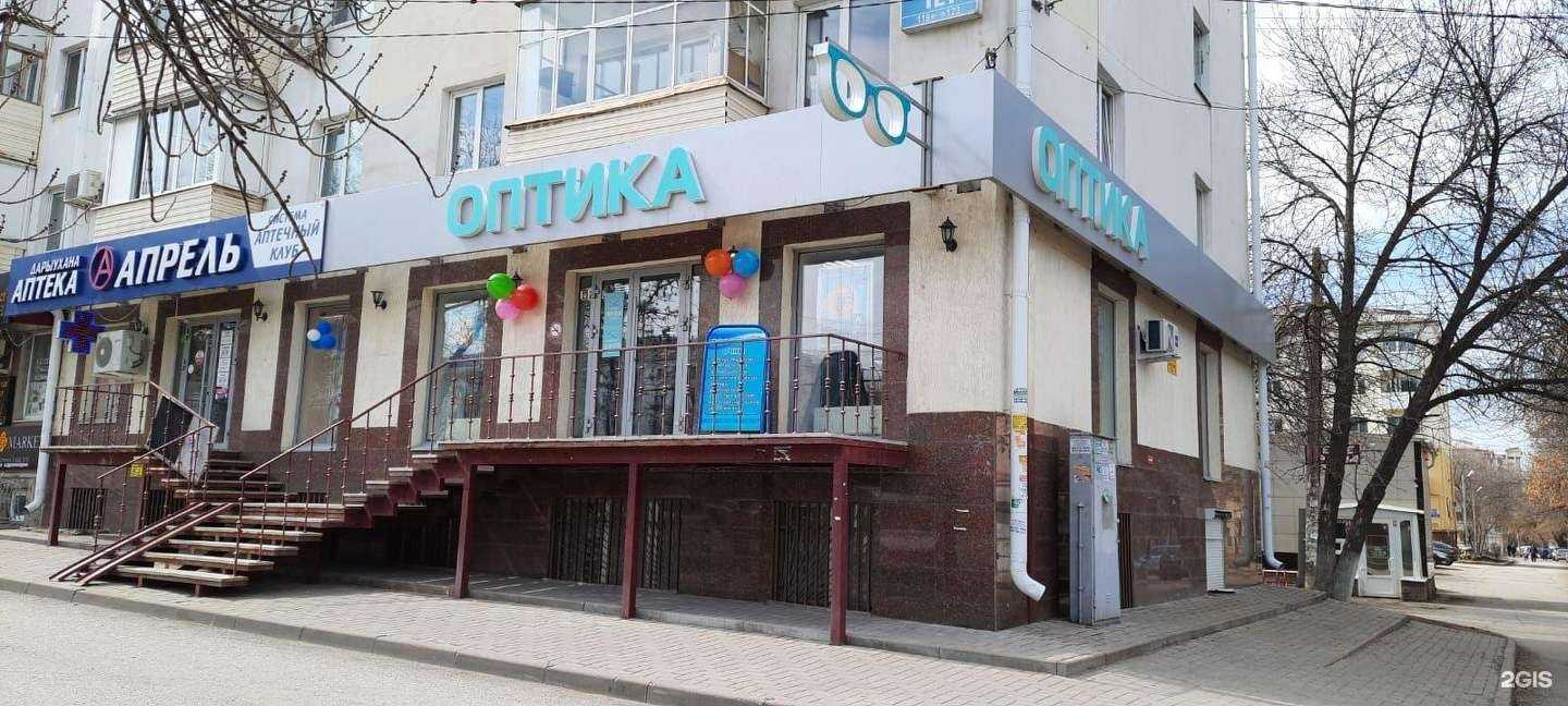 Отзывы на компанию Оправа в г. Уфа c фото