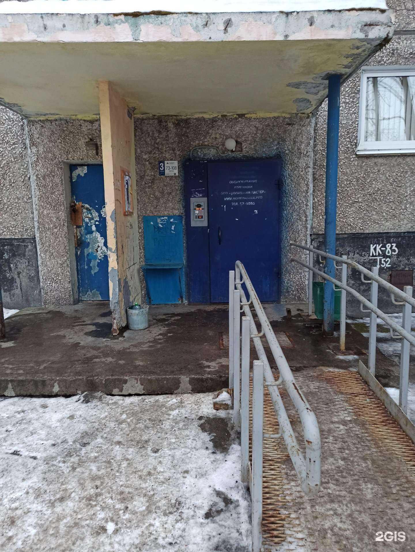 Отзывы на компанию Адвокатский кабинет №127 в Мурманске c фото