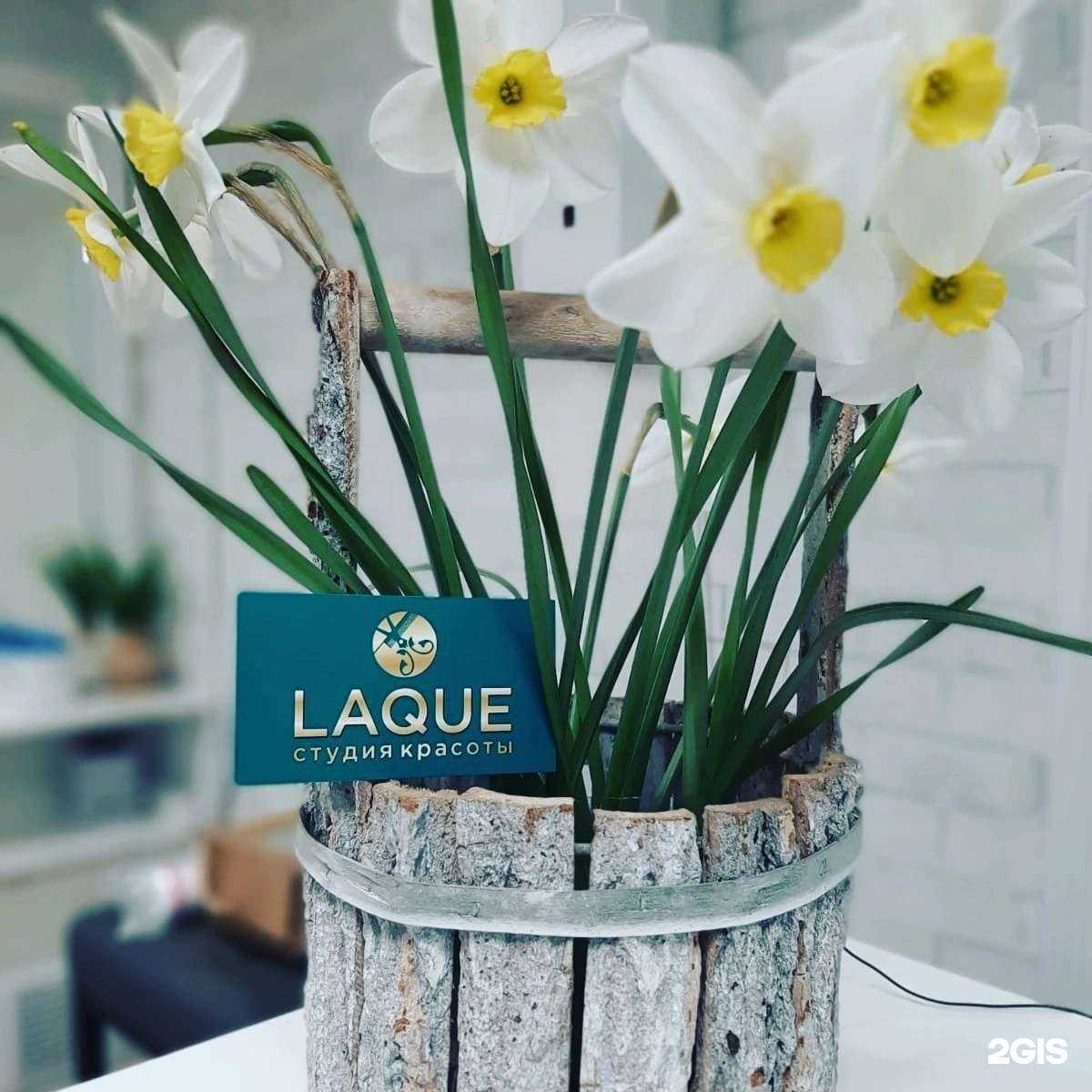 Отзывы на компанию Laque в г. Смоленск c фото