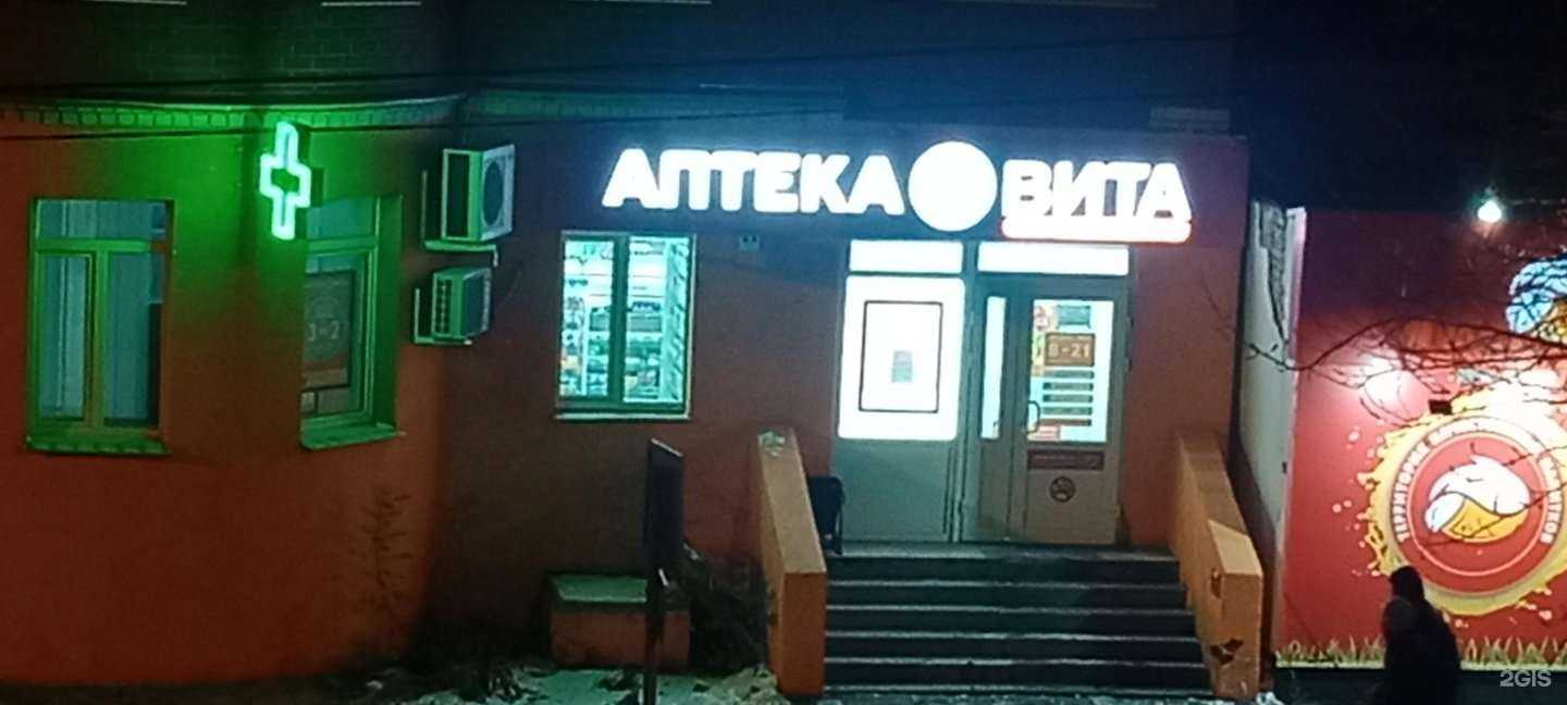 Отзывы на компанию Вита в г. Тюмень c фото