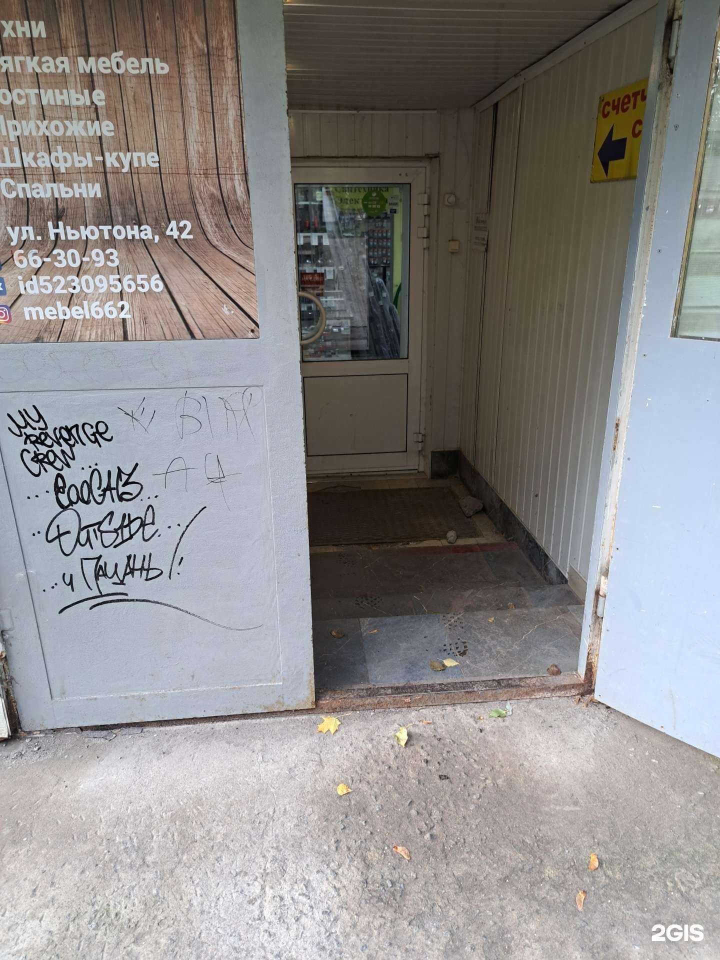 Отзывы на компанию Магазин сантехники в г. Ярославль c фото