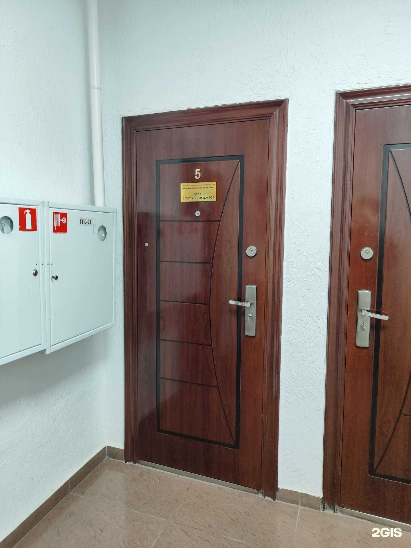 Отзывы на компанию Медицинский центр Аренас в г. Уфа c фото