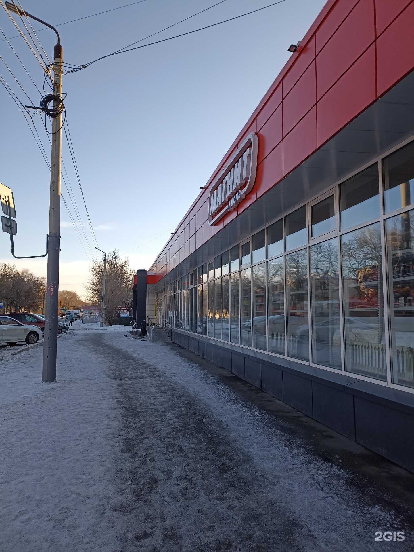 Отзывы на компанию Магазин посуды и кожгалантереи в Челябинске c фото - фотография 2 из 2