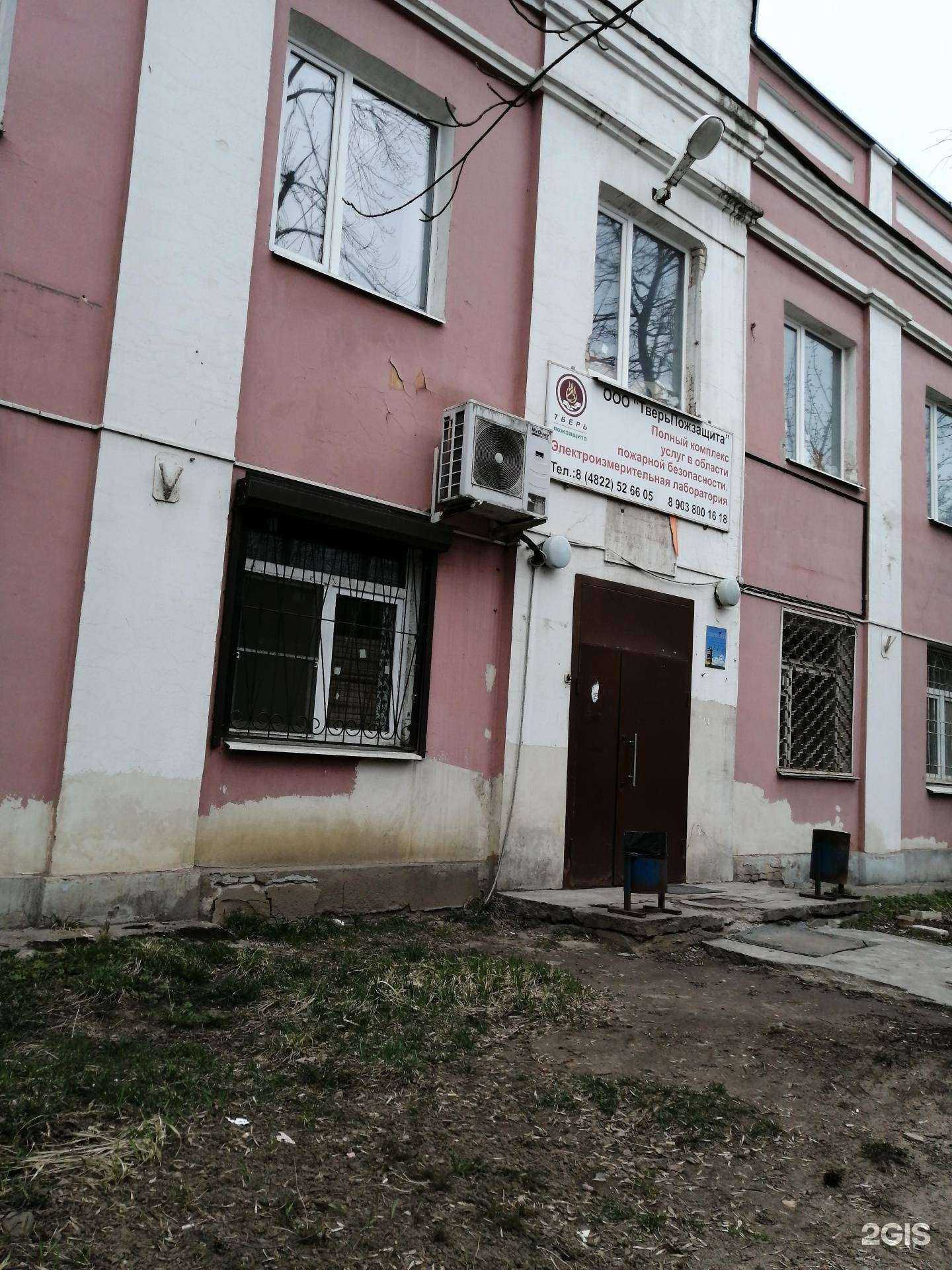 Отзывы на компанию Формула в Твери c фото