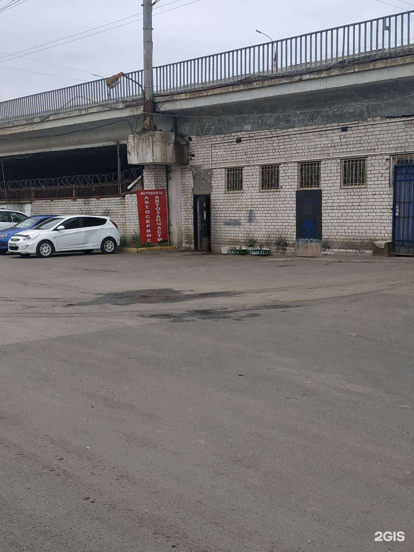 Отзывы на компанию Автобан 52 в г. Нижний Новгород c фото