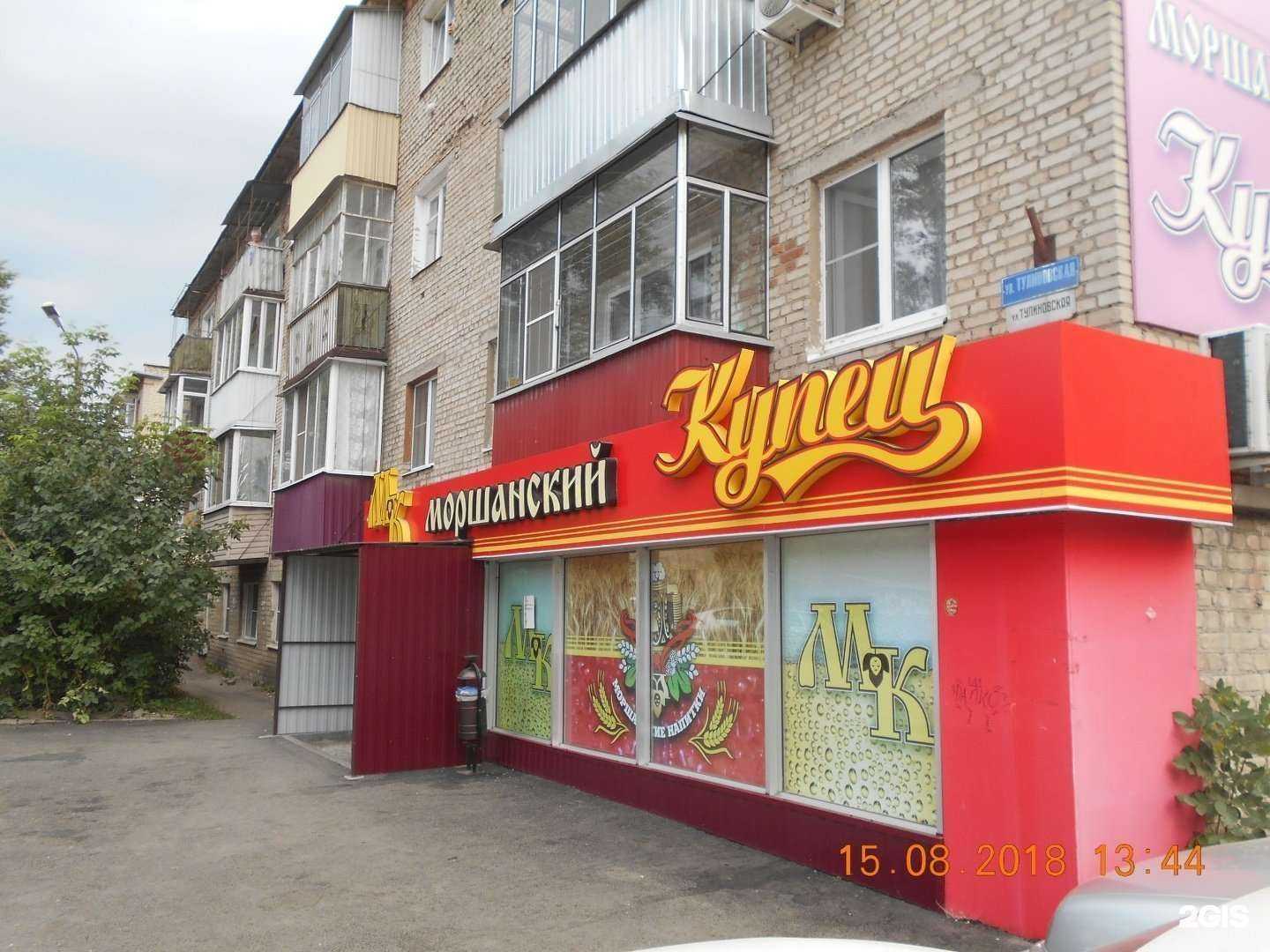 Отзывы на компанию Живая вода  в Тамбове c фото - фотография 2 из 2