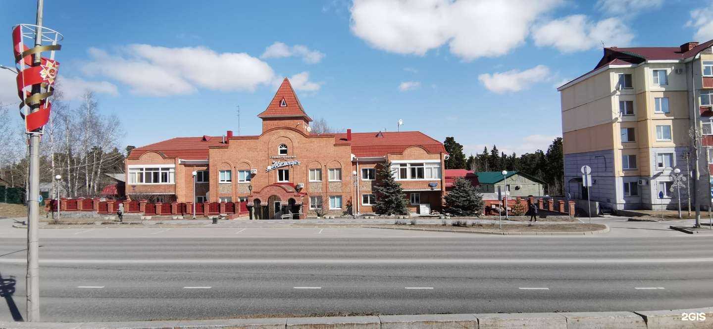 Отзывы на компанию Жемчуг в Ханты-Мансийске c фото