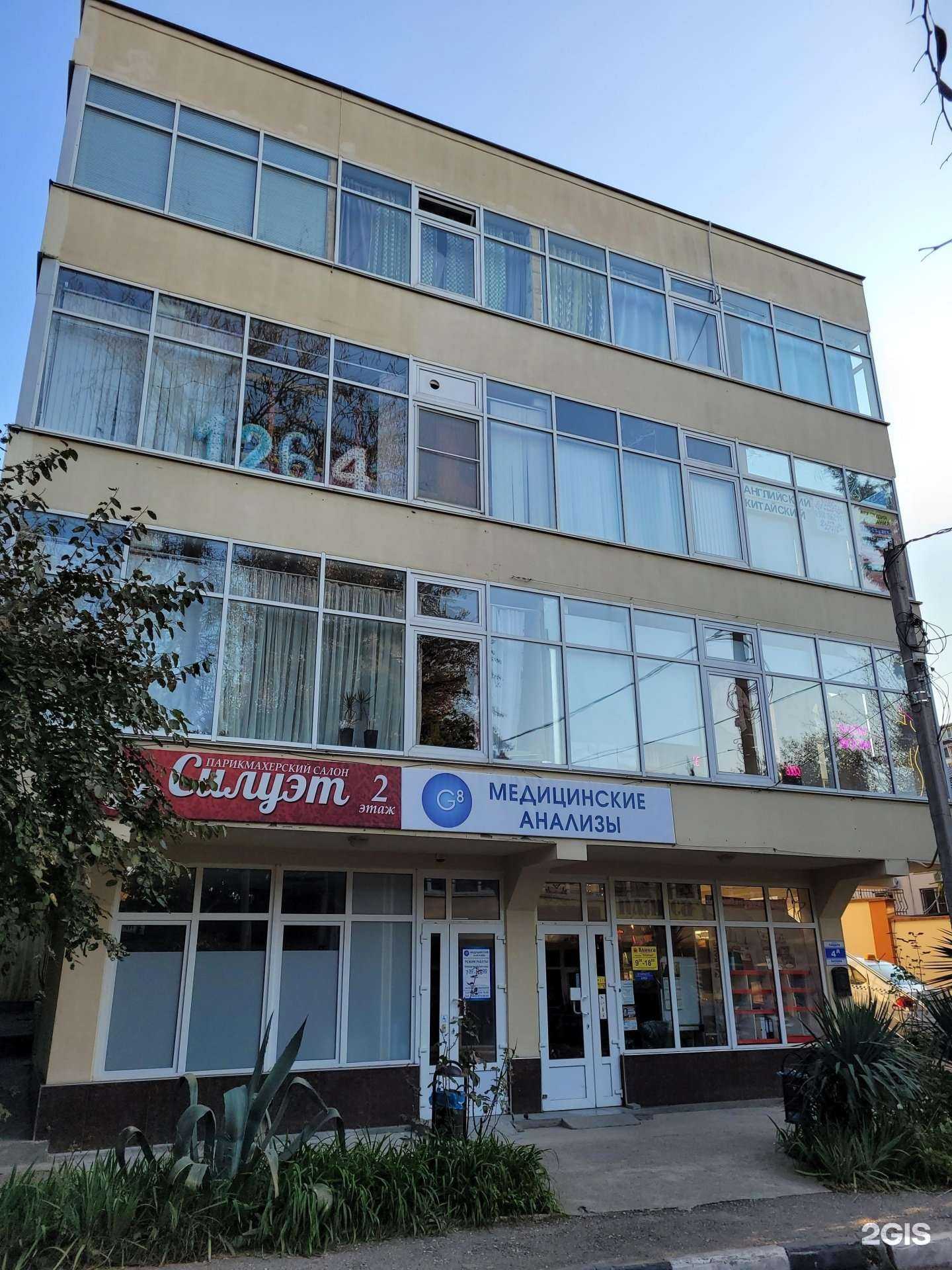 Отзывы на компанию Play jump в Сочи c фото - фотография 2 из 2