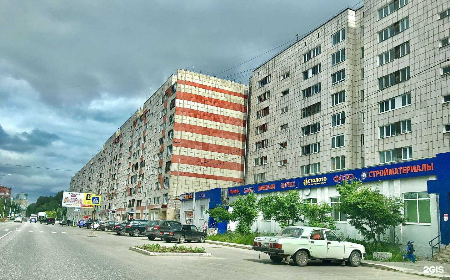 Отзывы на компанию Отдел по продаже радиотоваров в Перми c фото