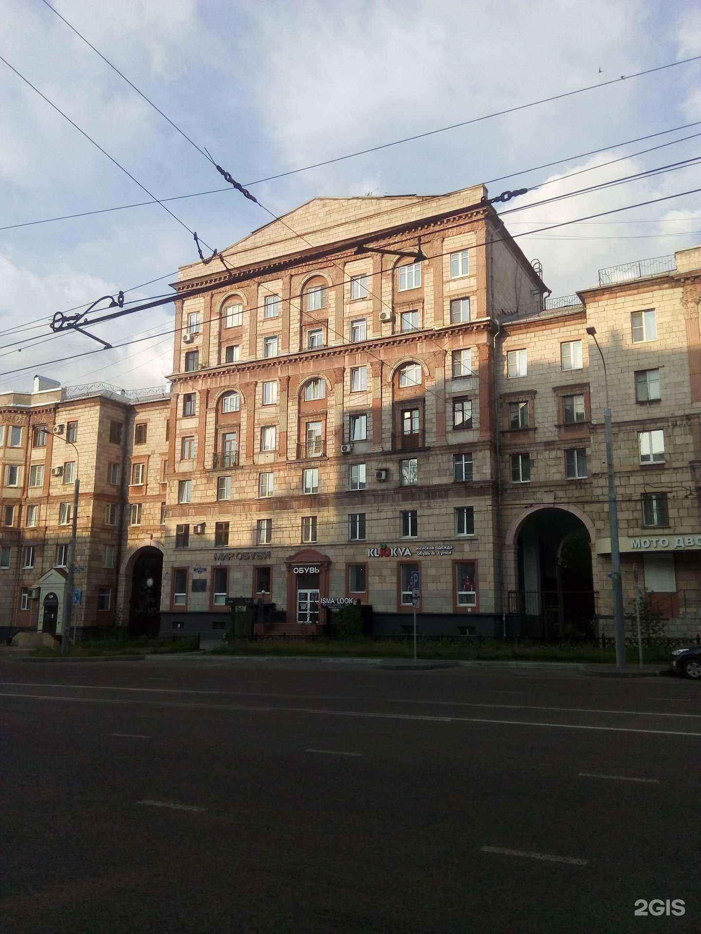 Отзывы на компанию Isma look в Новокузнецке c фото - фотография 2 из 2