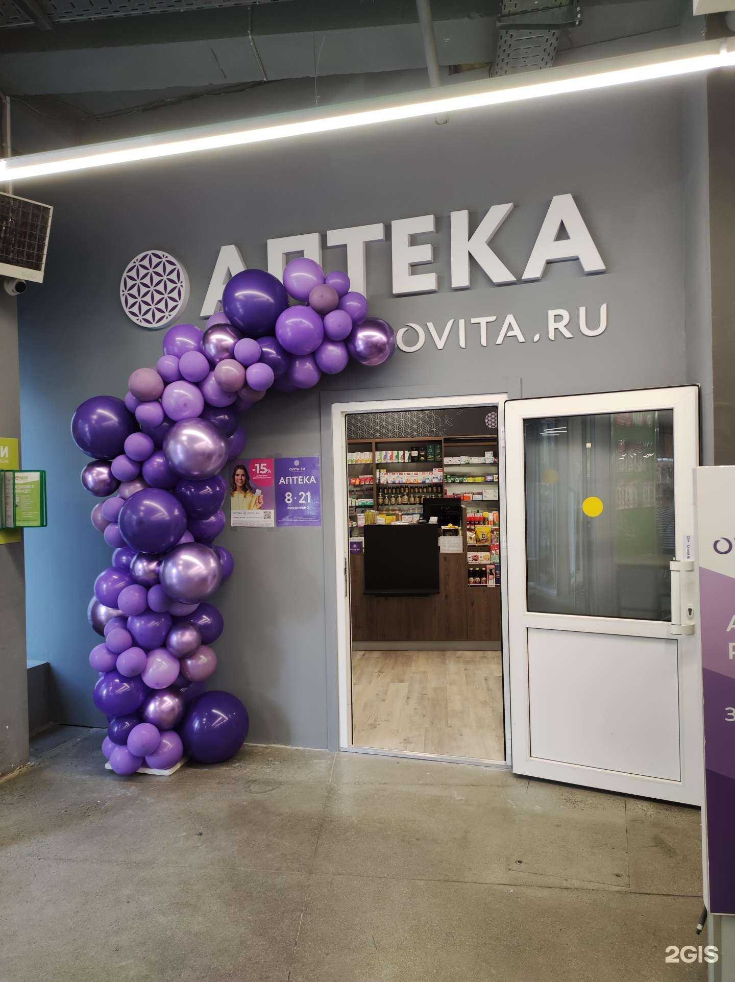 Отзывы на компанию Ovita.ru в г. Владивосток c фото