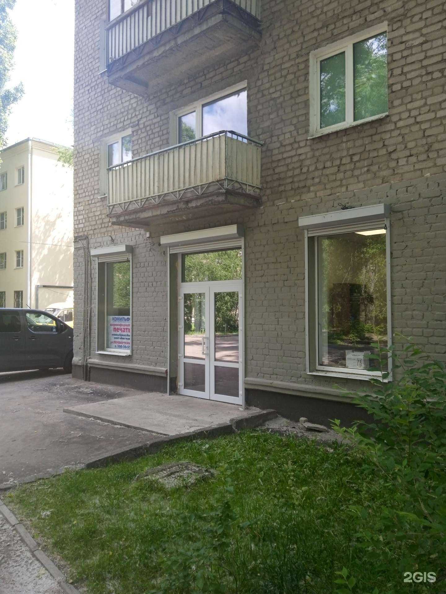 Отзывы на компанию Комильфо в Воронеже c фото