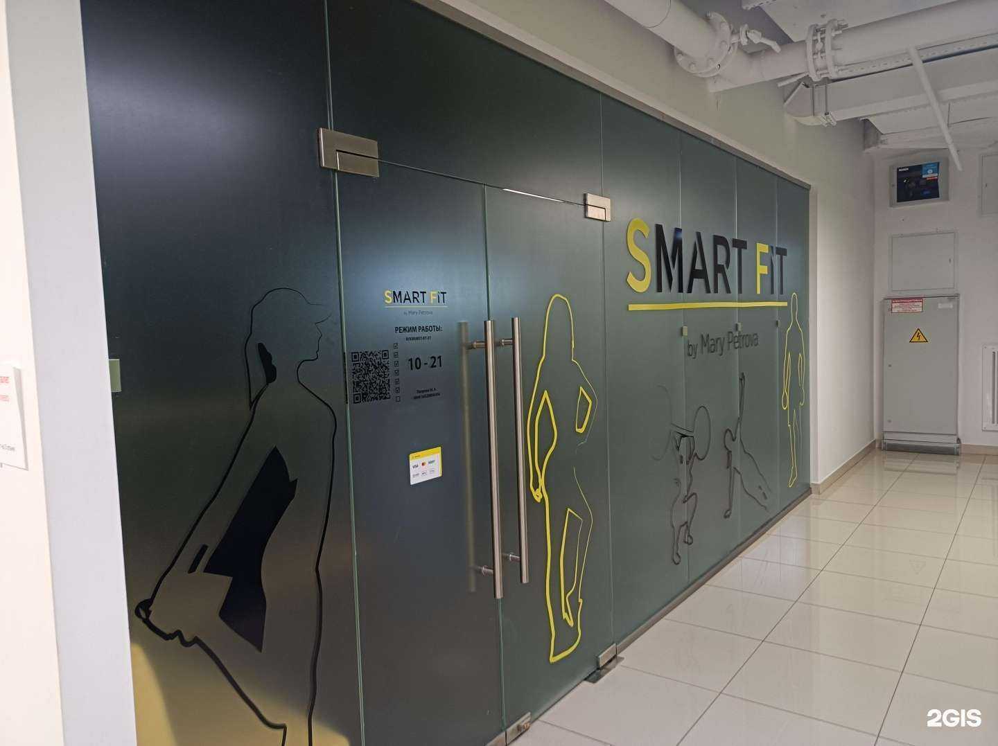 Отзывы на компанию Smart Fit в г. Кубинка c фото