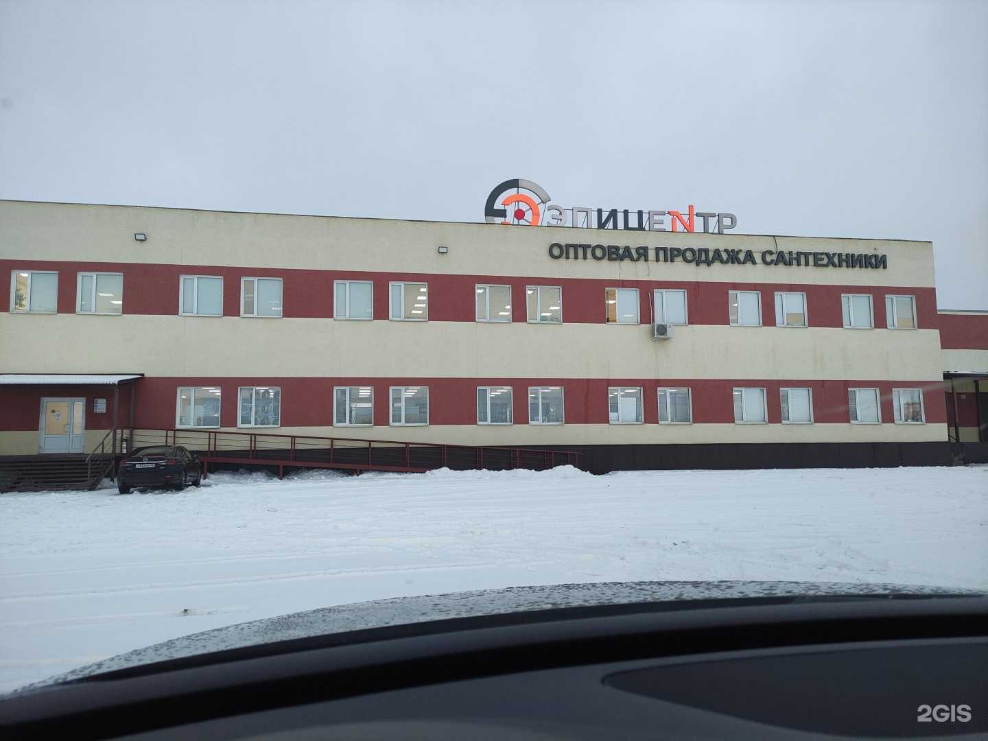 Отзывы на компанию Курскоблагроснаб в г. Курск c фото