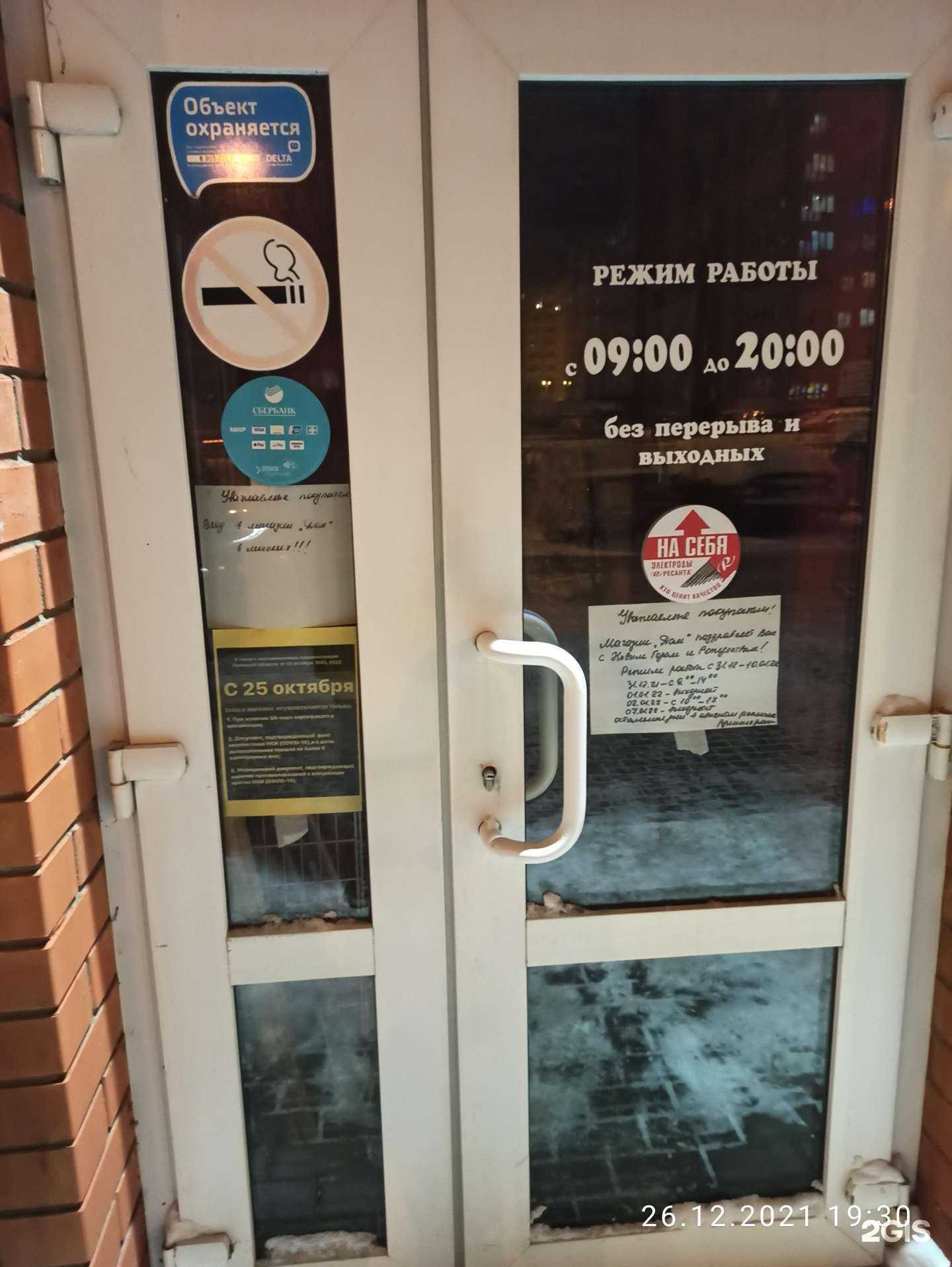 Отзывы на компанию Дом в г. Липецк c фото