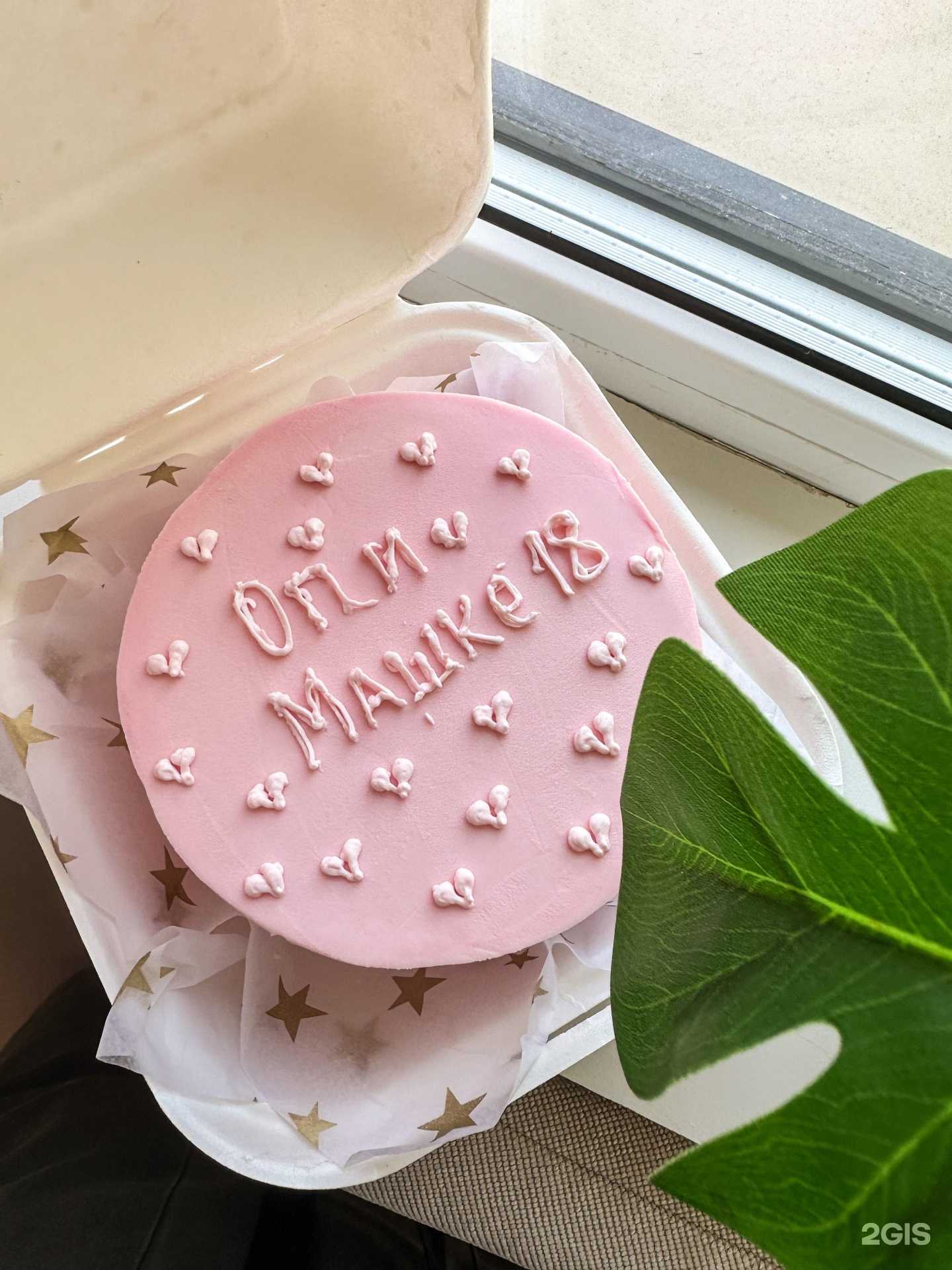 Отзывы на компанию Tropical Island в Ноябрьске c фото