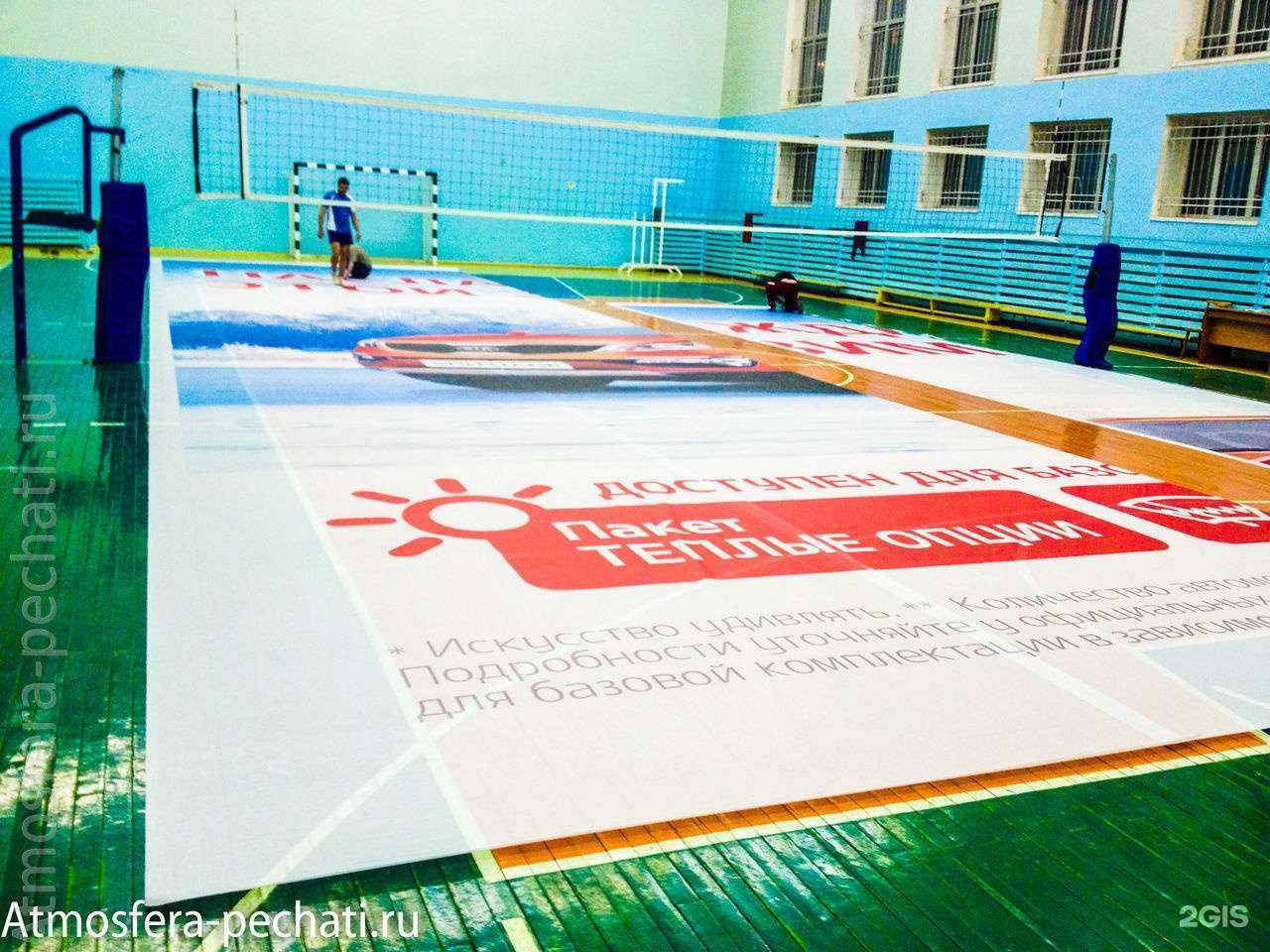 Отзывы на компанию Атмосфера печати в Красноярске c фото