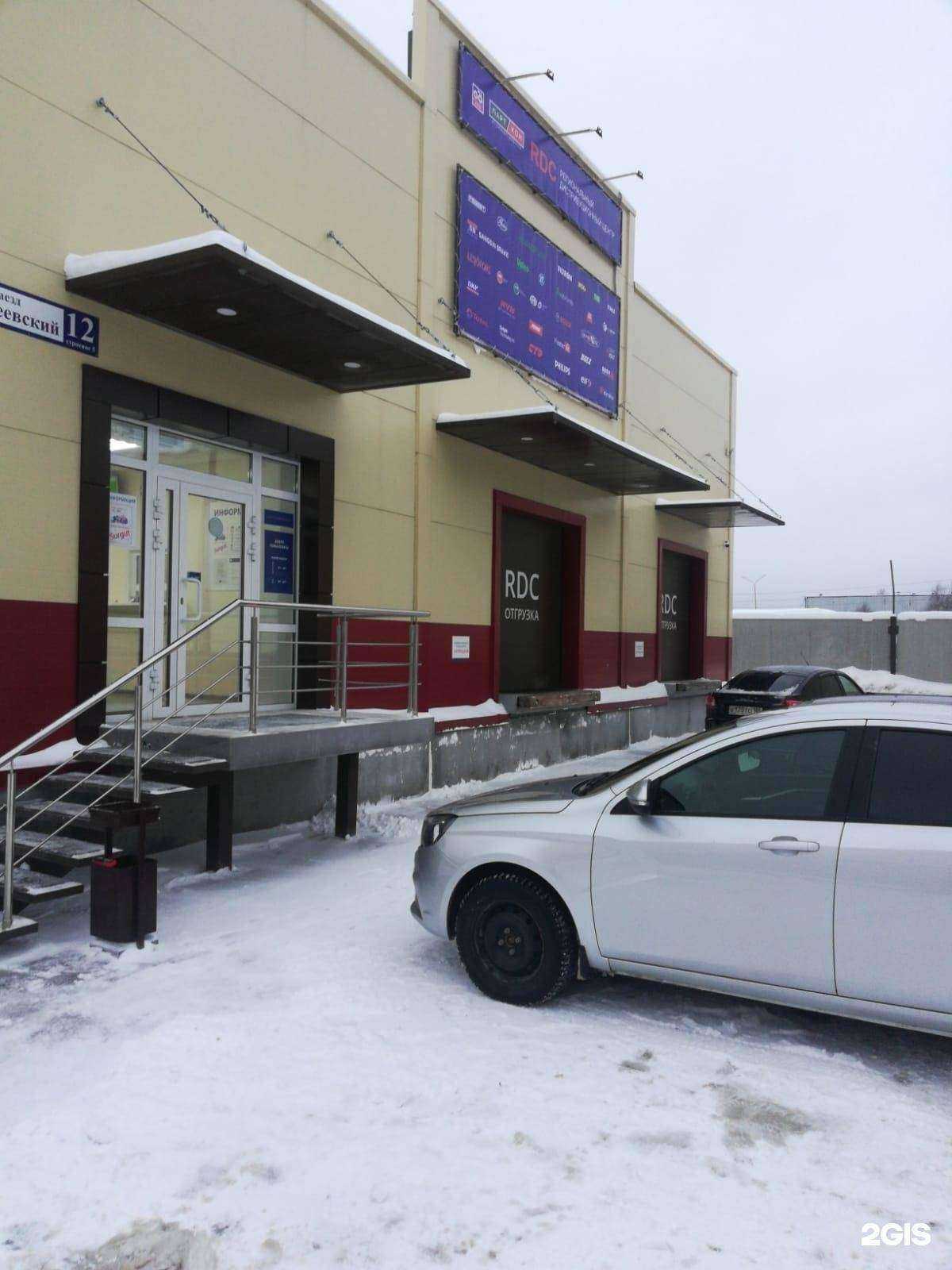 Отзывы на компанию Запсчастье.рф в Сургуте c фото