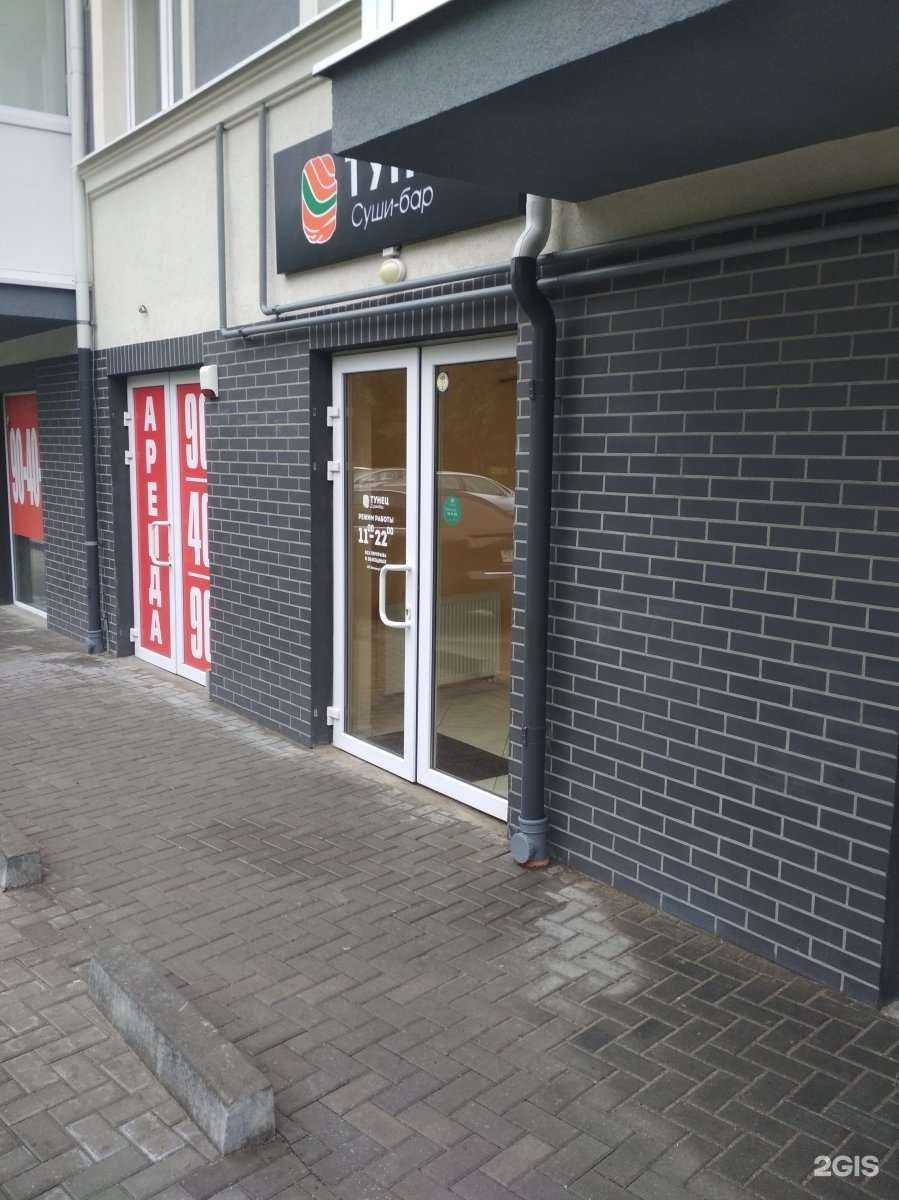 Отзывы на компанию Тунец в Калининграде c фото