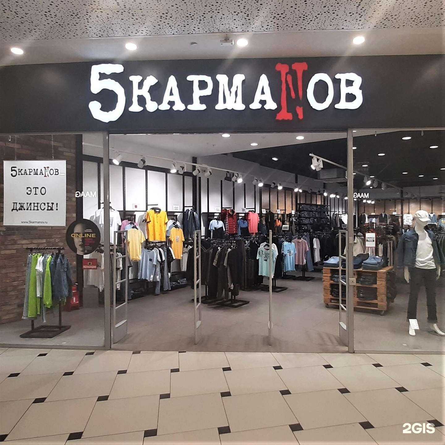 Отзывы на компанию 5 кармаNов в г. Екатеринбург c фото