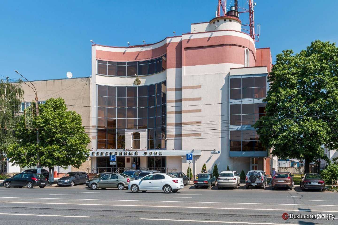 Отзывы на компанию Отделение фонда пенсионного и социального страхования РФ по Тверской области в г. Тверь c фото