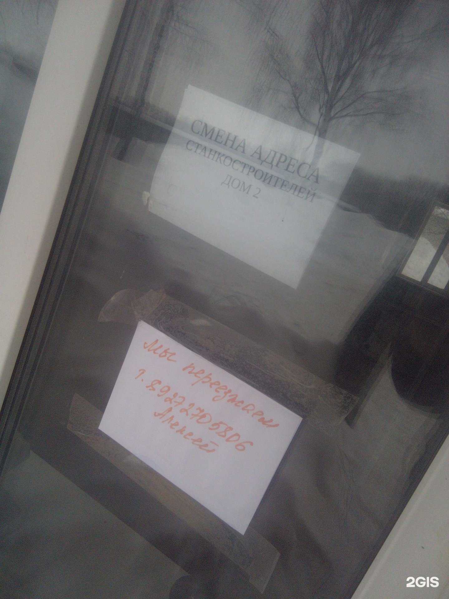 Отзывы на компанию Аверс в г. Ульяновск c фото