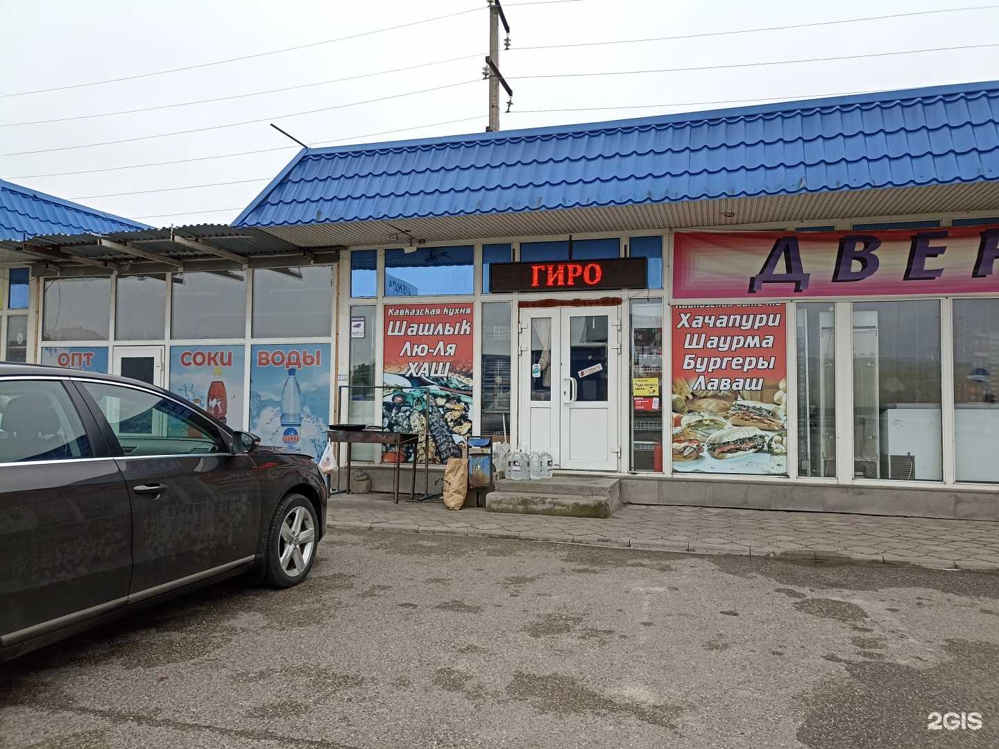 Отзывы на компанию Кафе в Пятигорске c фото