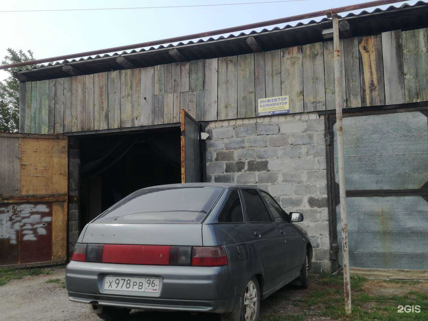 Отзывы на компанию Автоключи 96 в Каменске-Уральском c фото