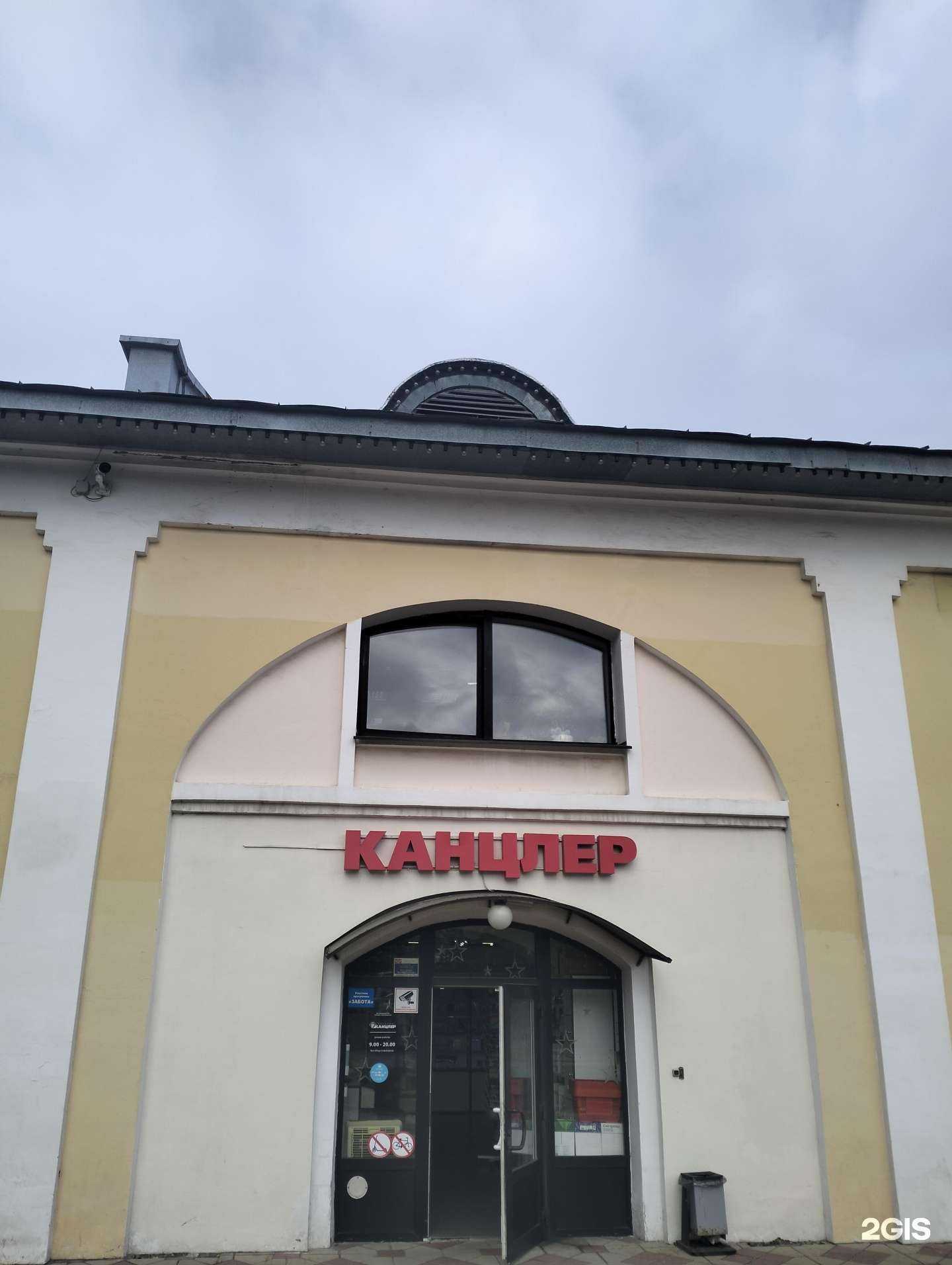 Отзывы на компанию Bailamos в г. Рязань c фото