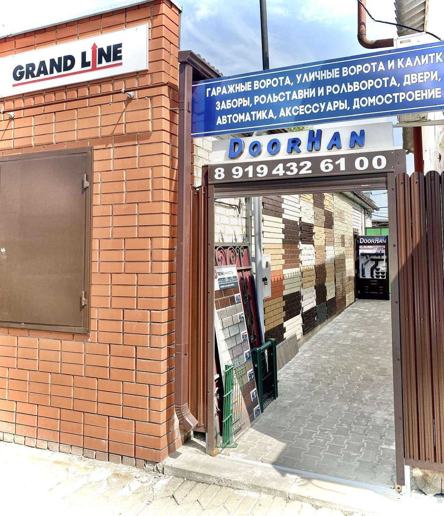 Отзывы на компанию DoorHan в г. Новый Оскол c фото