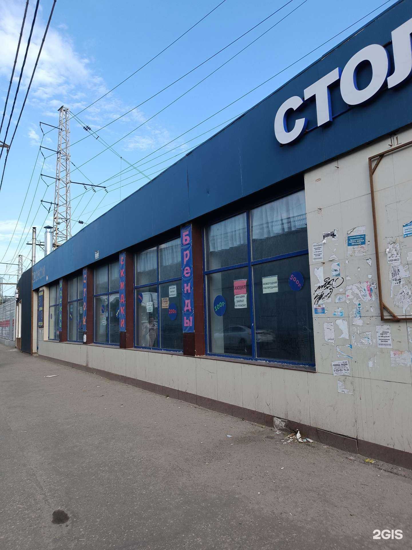 Отзывы на компанию Волжская шаурма в Нижнем Новгороде c фото - фотография 2 из 2